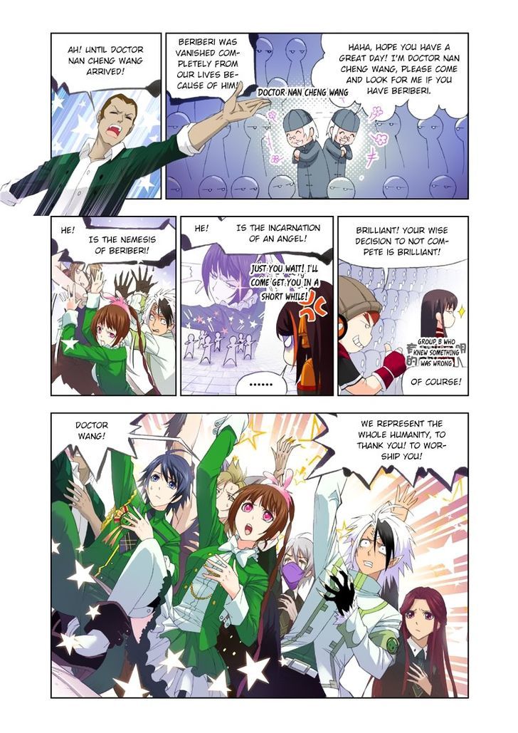 Page 10 of Chapter 96