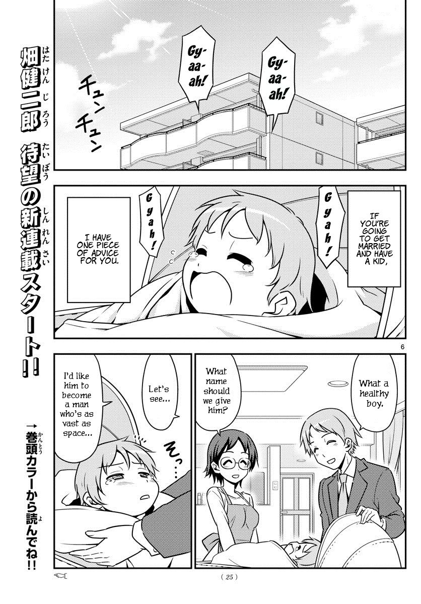 Page 6 of Chapter 1