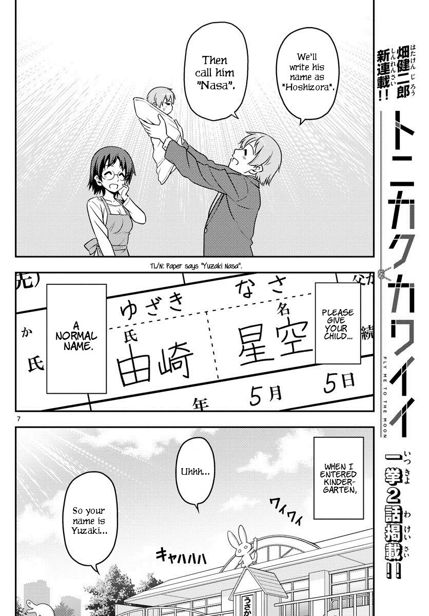 Page 7 of Chapter 1