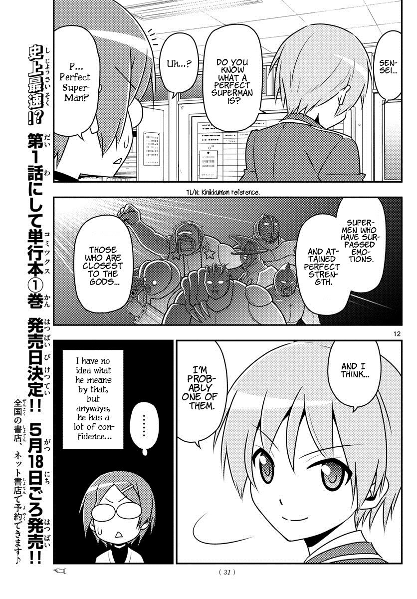 Page 12 of Chapter 1