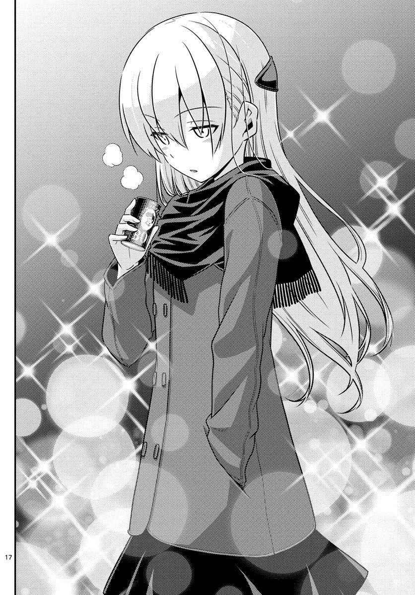 Page 17 of Chapter 1