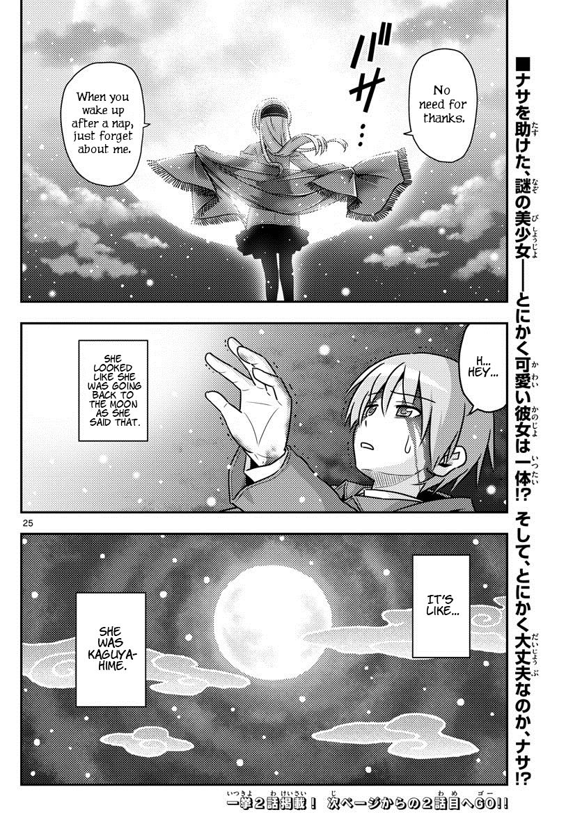 Page 25 of Chapter 1