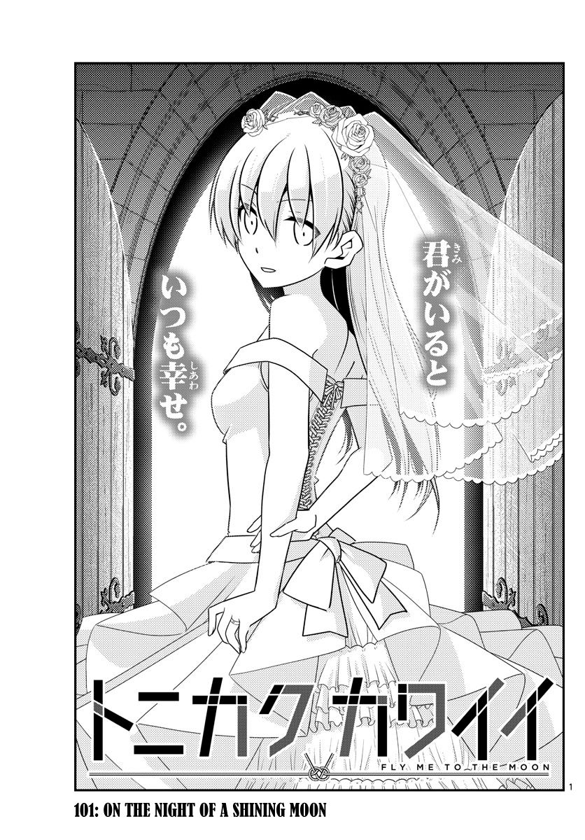 Page 1 of Chapter 101