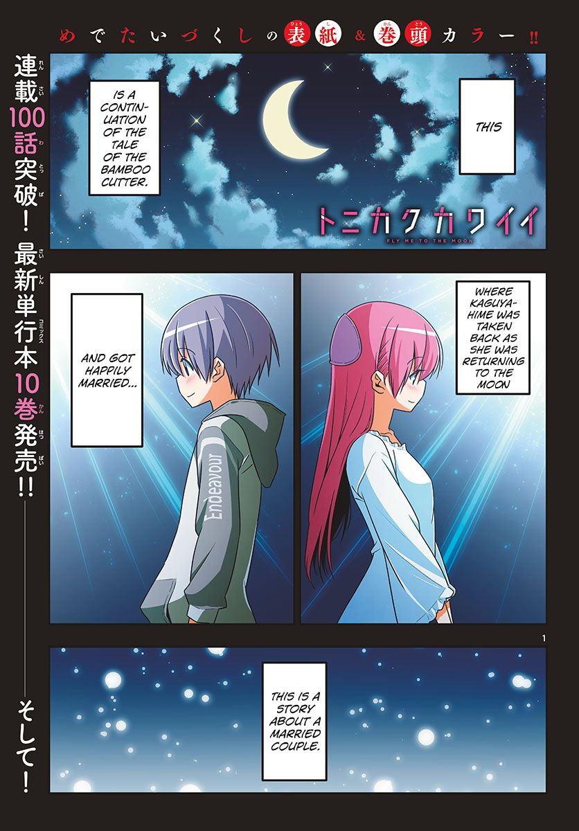 Page 2 of Chapter 102
