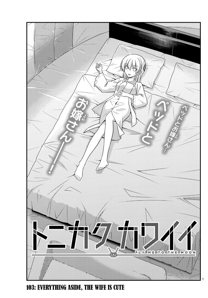Page 2 of Chapter 103