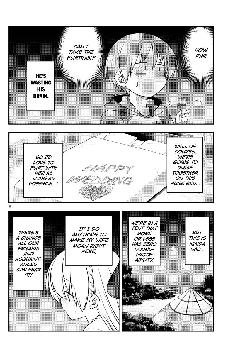 Page 9 of Chapter 103
