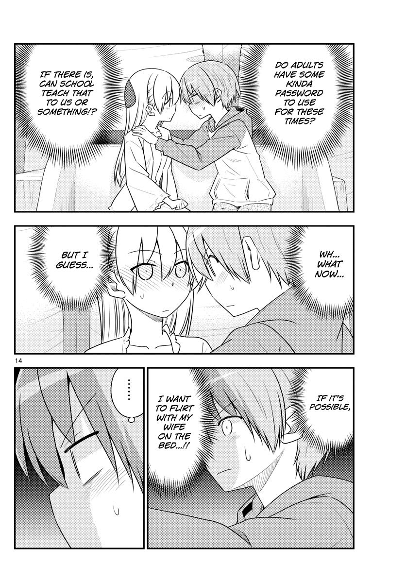 Page 15 of Chapter 103
