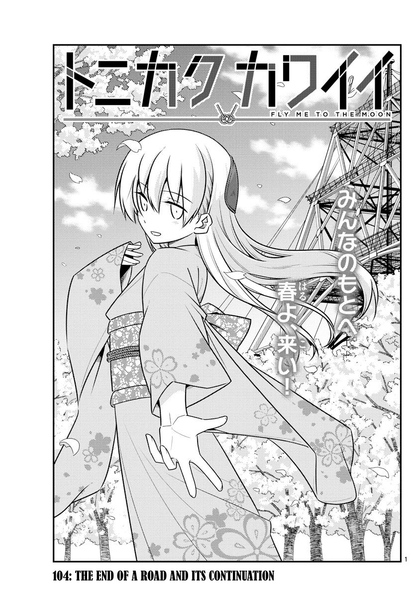 Page 1 of Chapter 104