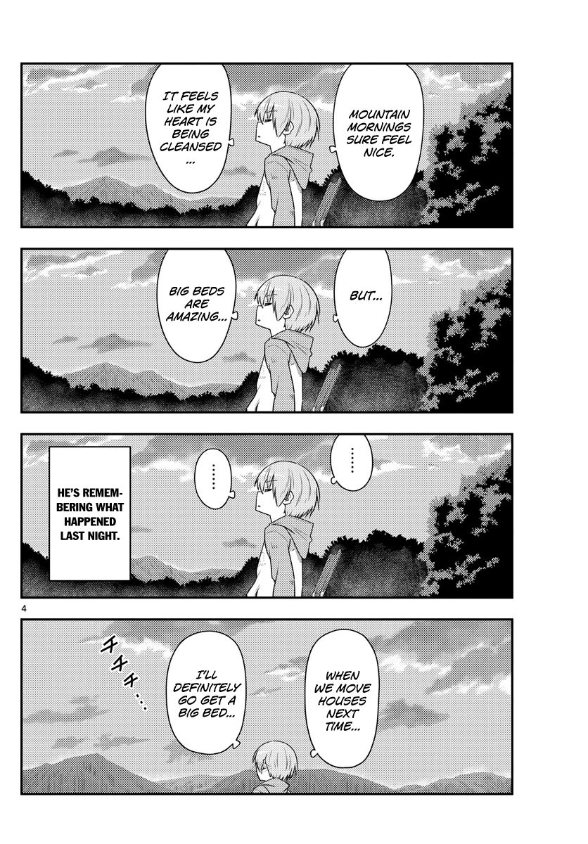 Page 4 of Chapter 104