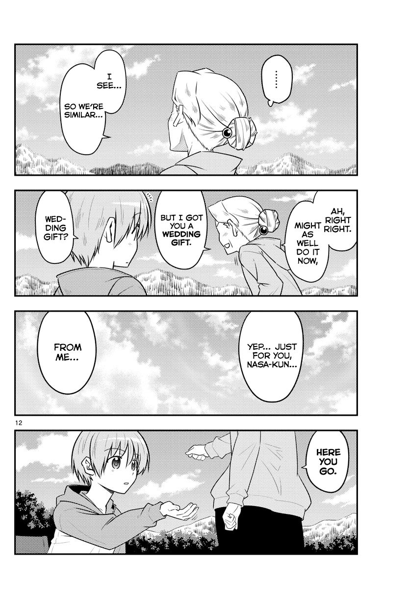 Page 12 of Chapter 104