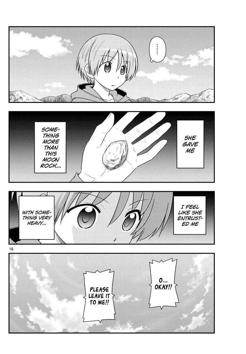 Page 16 of Chapter 104