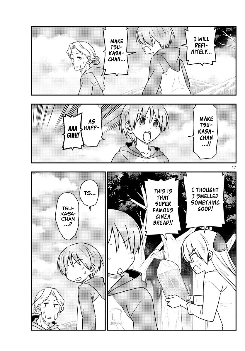 Page 17 of Chapter 104