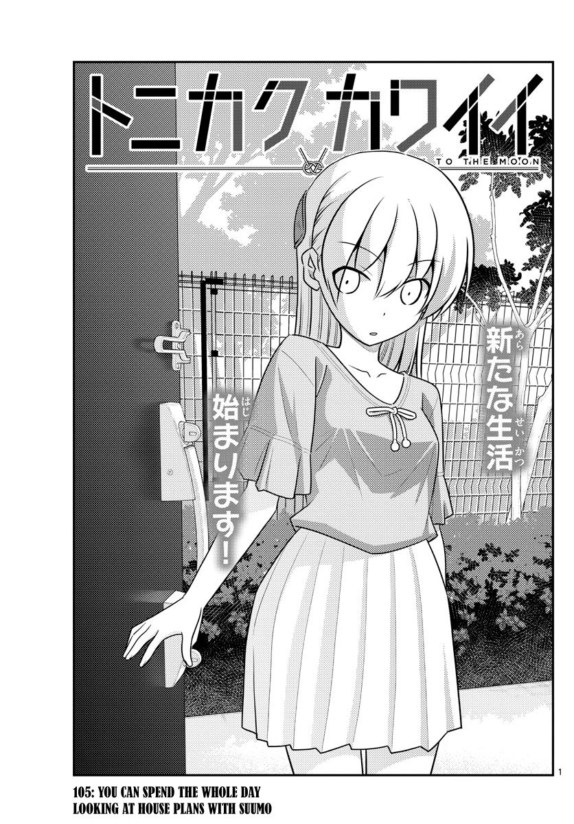 Page 1 of Chapter 105