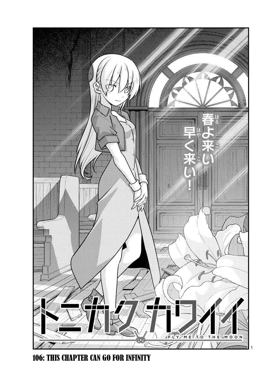 Page 1 of Chapter 106