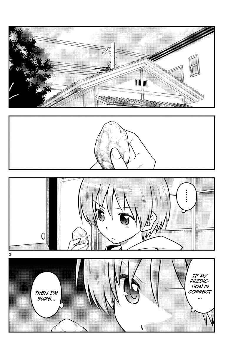 Page 2 of Chapter 107