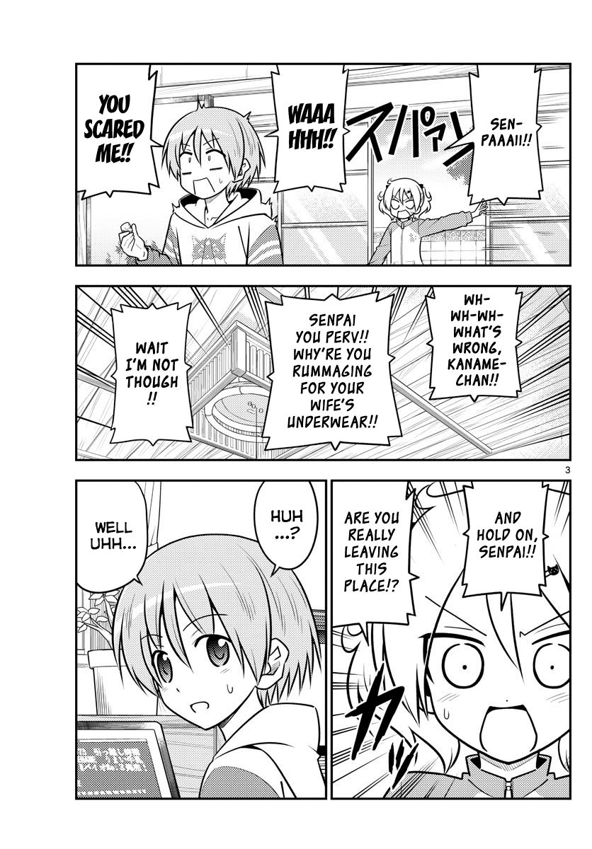 Page 3 of Chapter 107