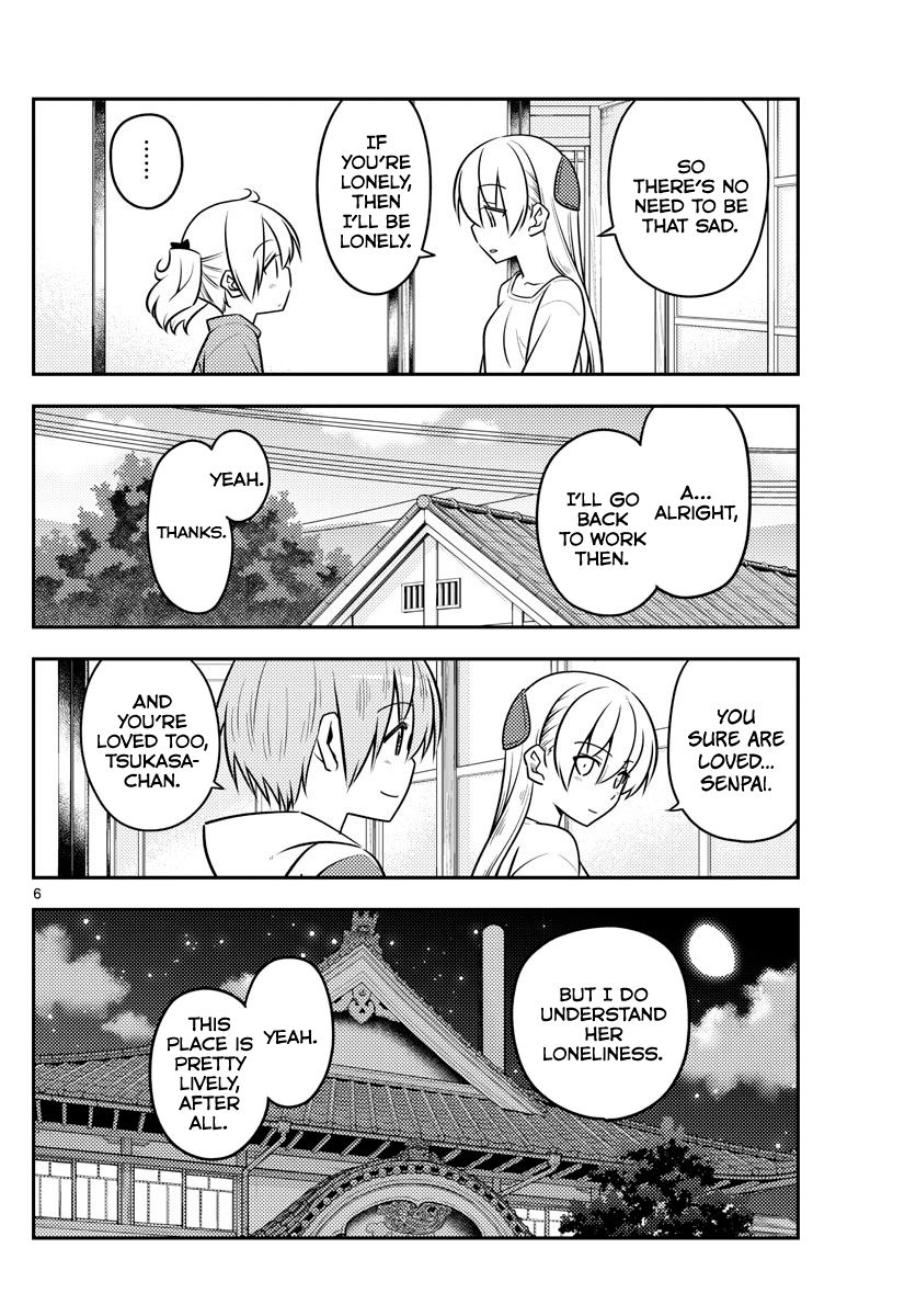 Page 6 of Chapter 107