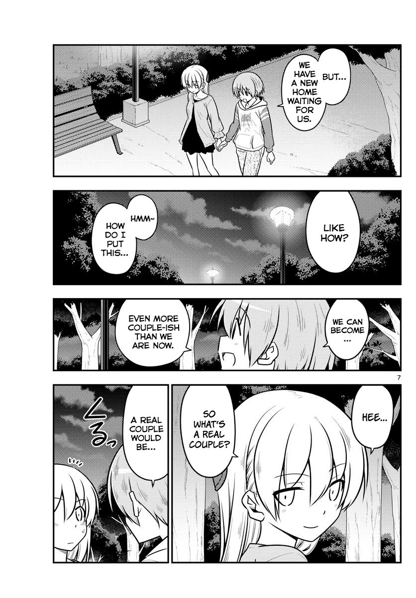 Page 7 of Chapter 107