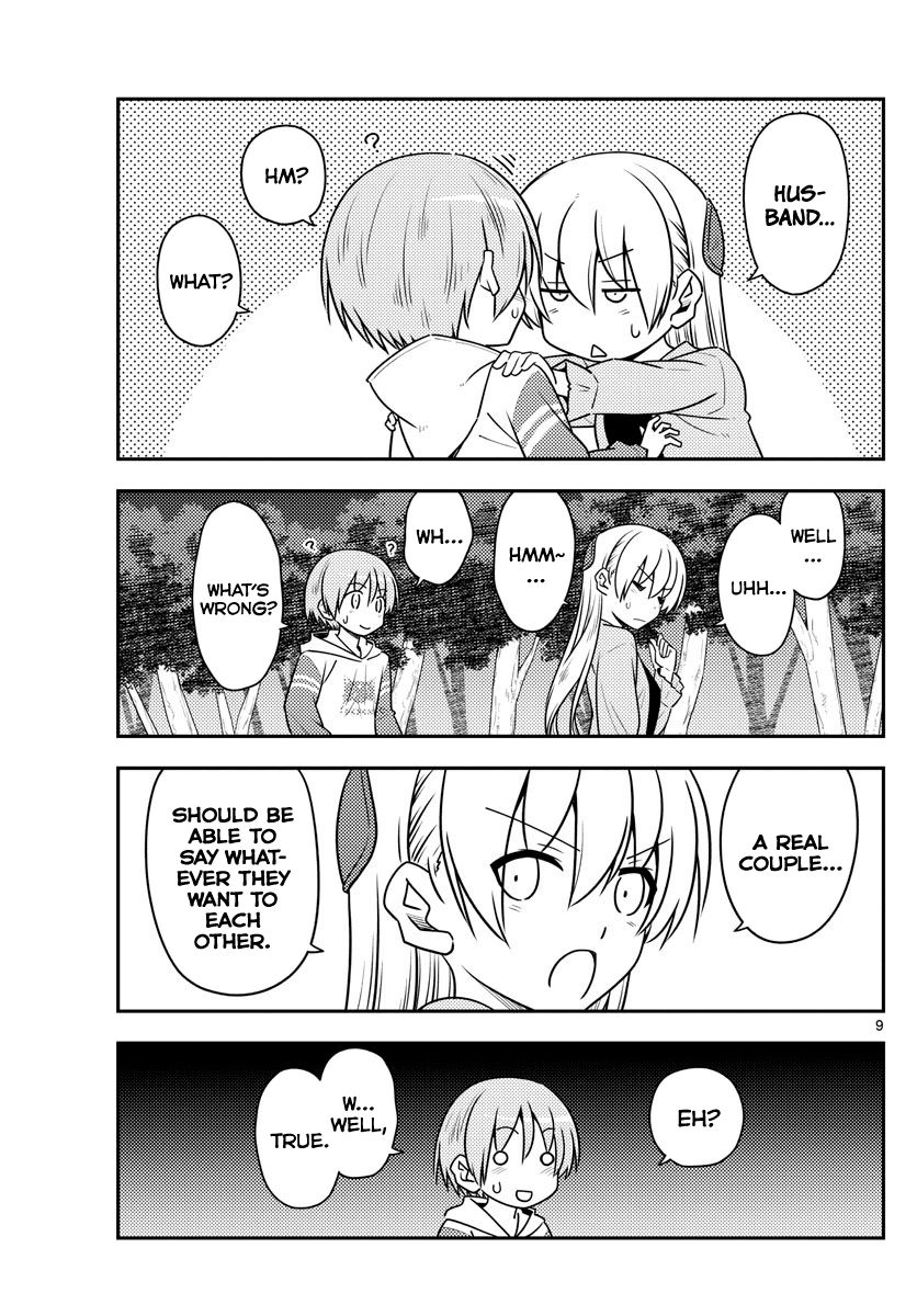 Page 9 of Chapter 107