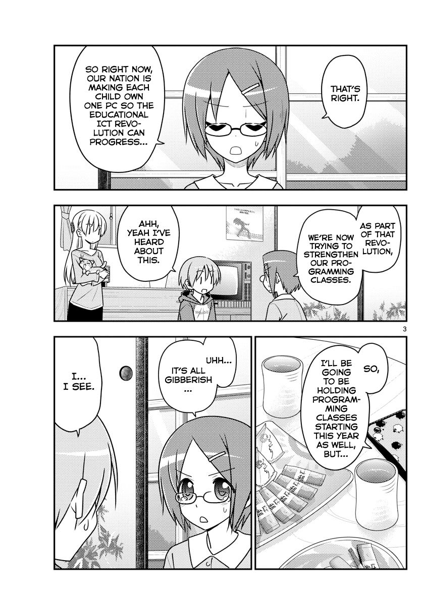 Page 3 of Chapter 108