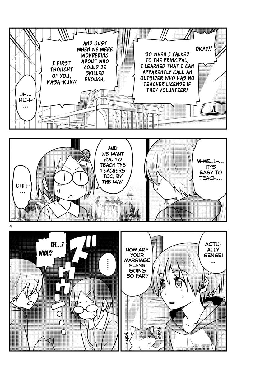 Page 4 of Chapter 108