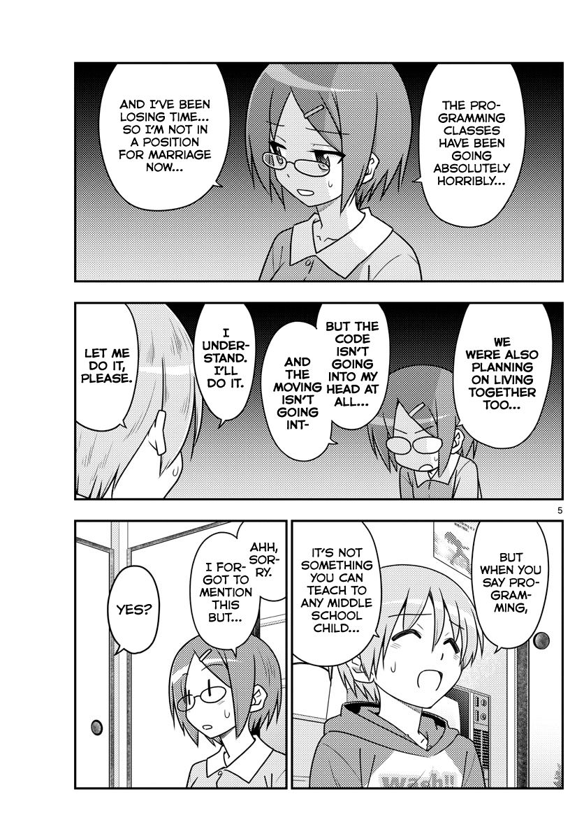 Page 5 of Chapter 108
