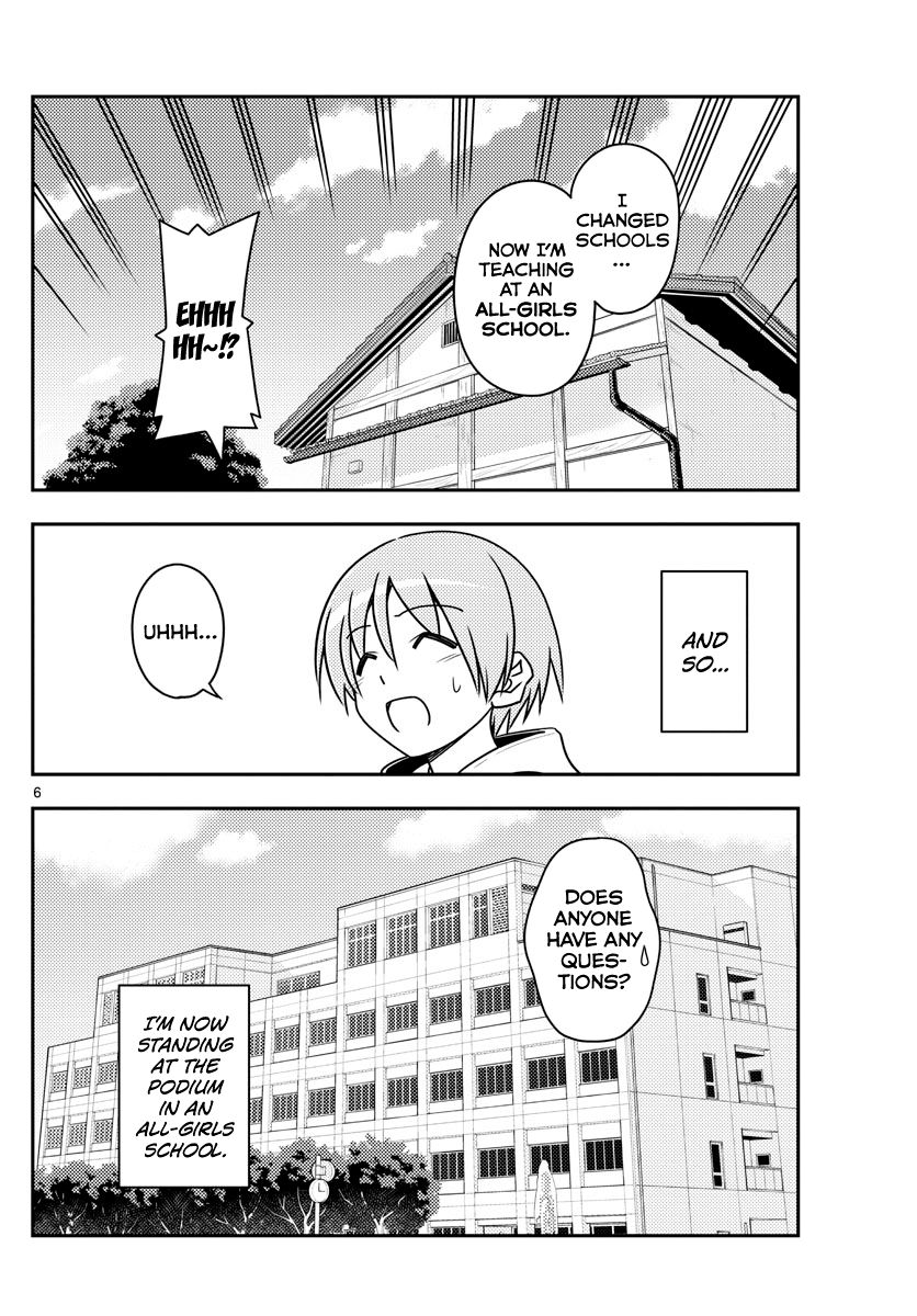 Page 6 of Chapter 108