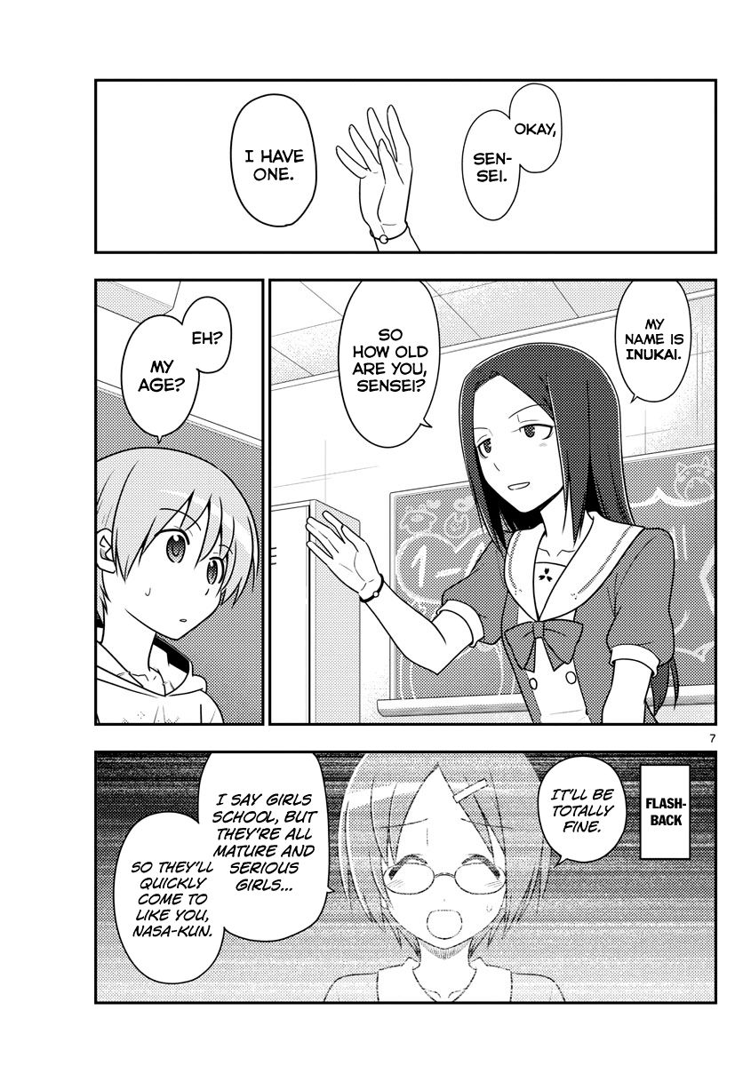 Page 7 of Chapter 108