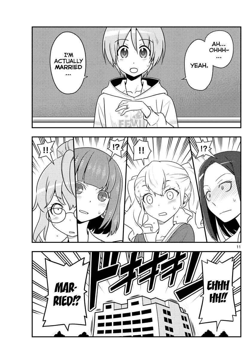 Page 11 of Chapter 108