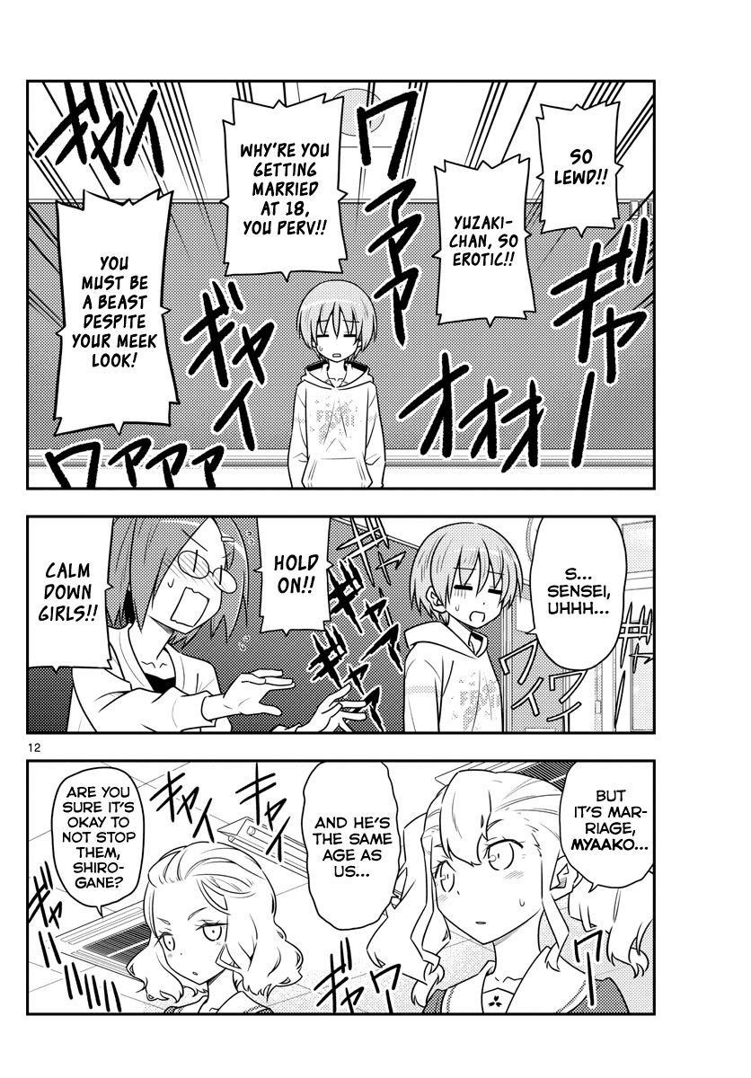 Page 12 of Chapter 108