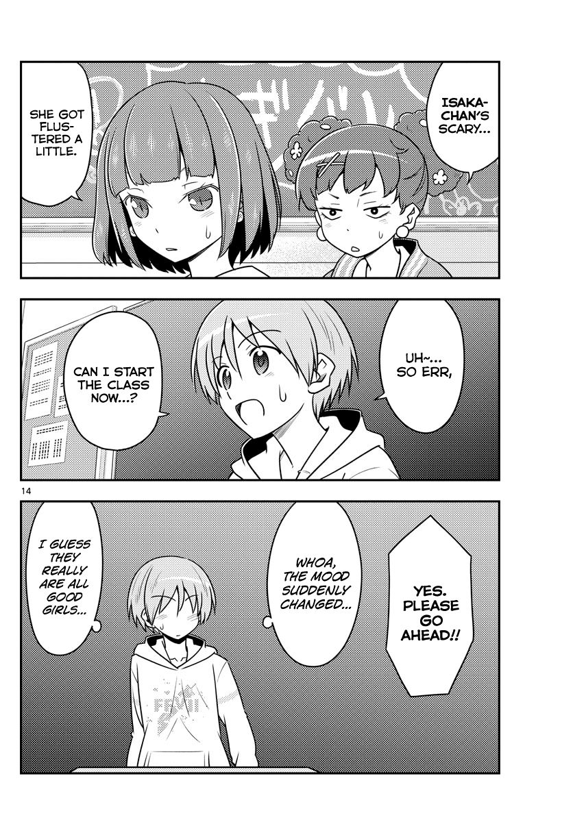 Page 14 of Chapter 108