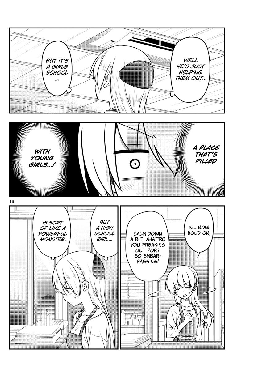 Page 16 of Chapter 108