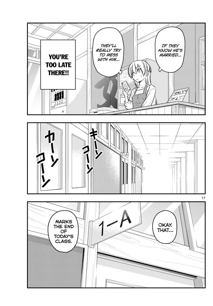 Page 17 of Chapter 108