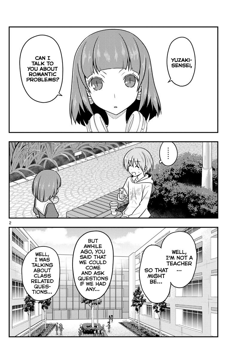 Page 2 of Chapter 109