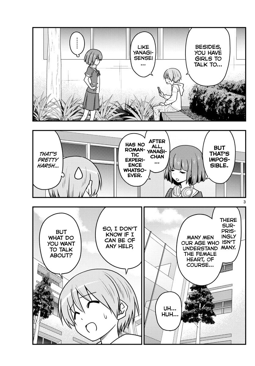 Page 3 of Chapter 109
