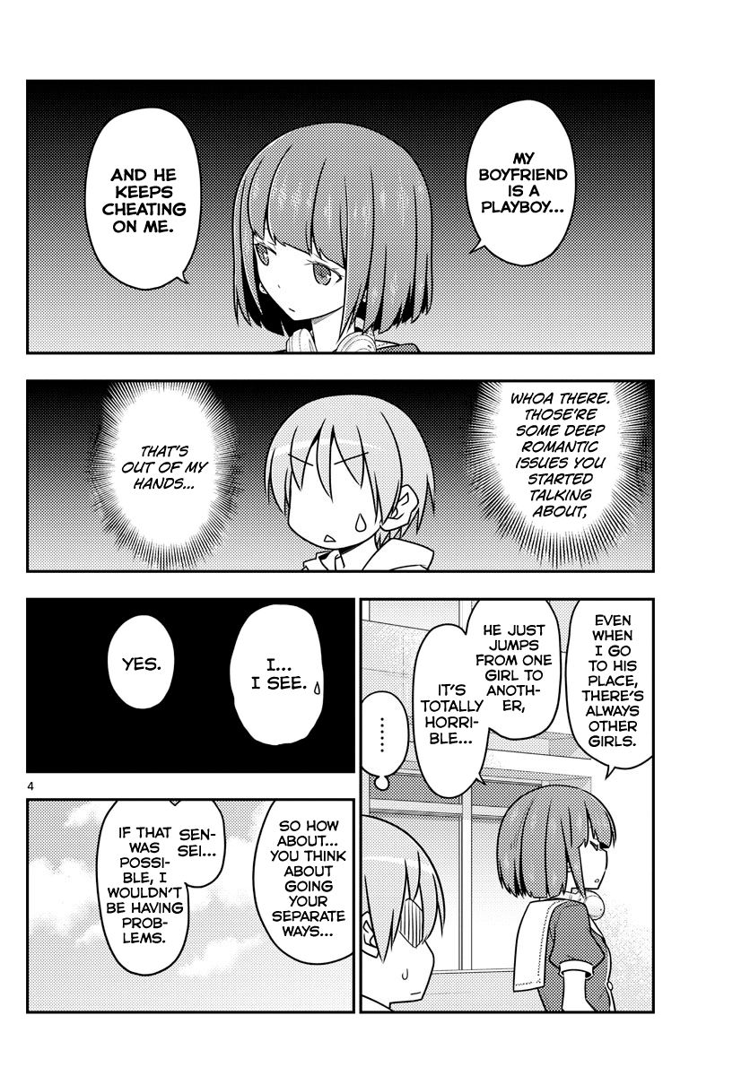 Page 4 of Chapter 109