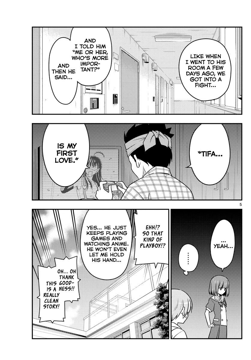 Page 5 of Chapter 109