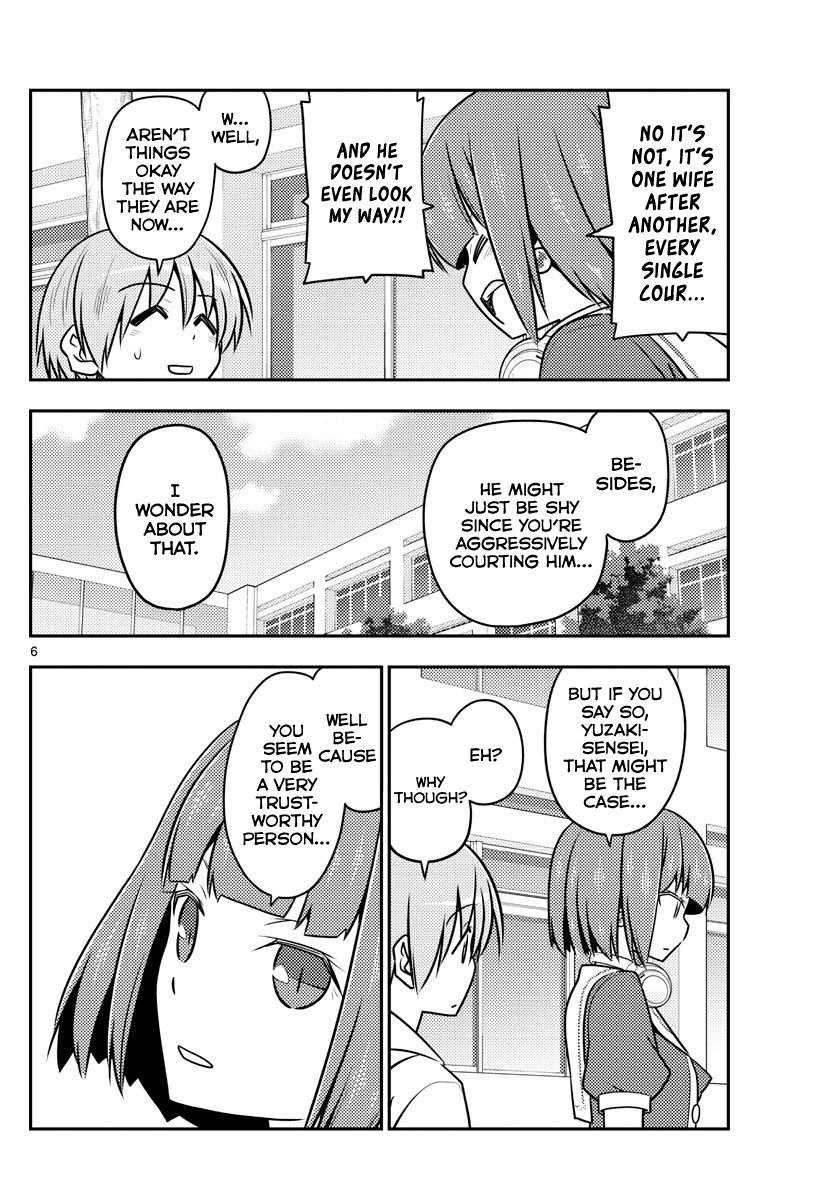 Page 6 of Chapter 109