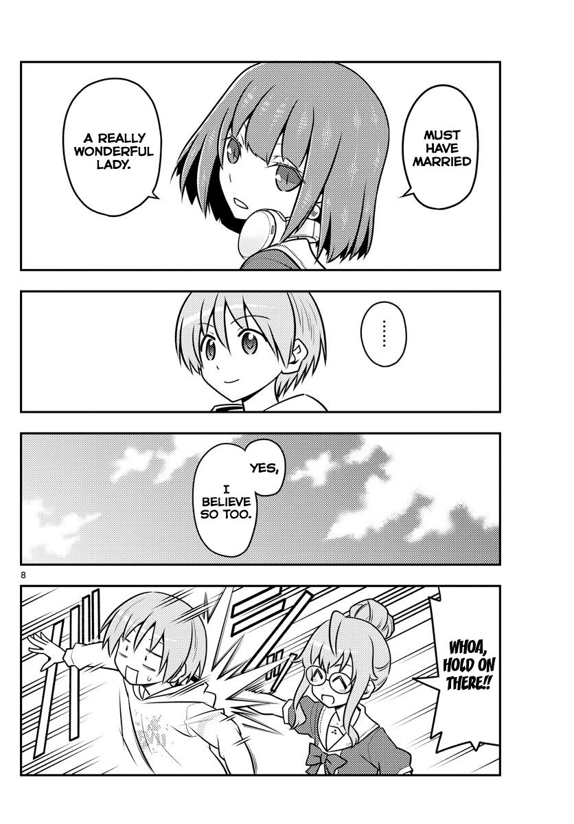 Page 8 of Chapter 109