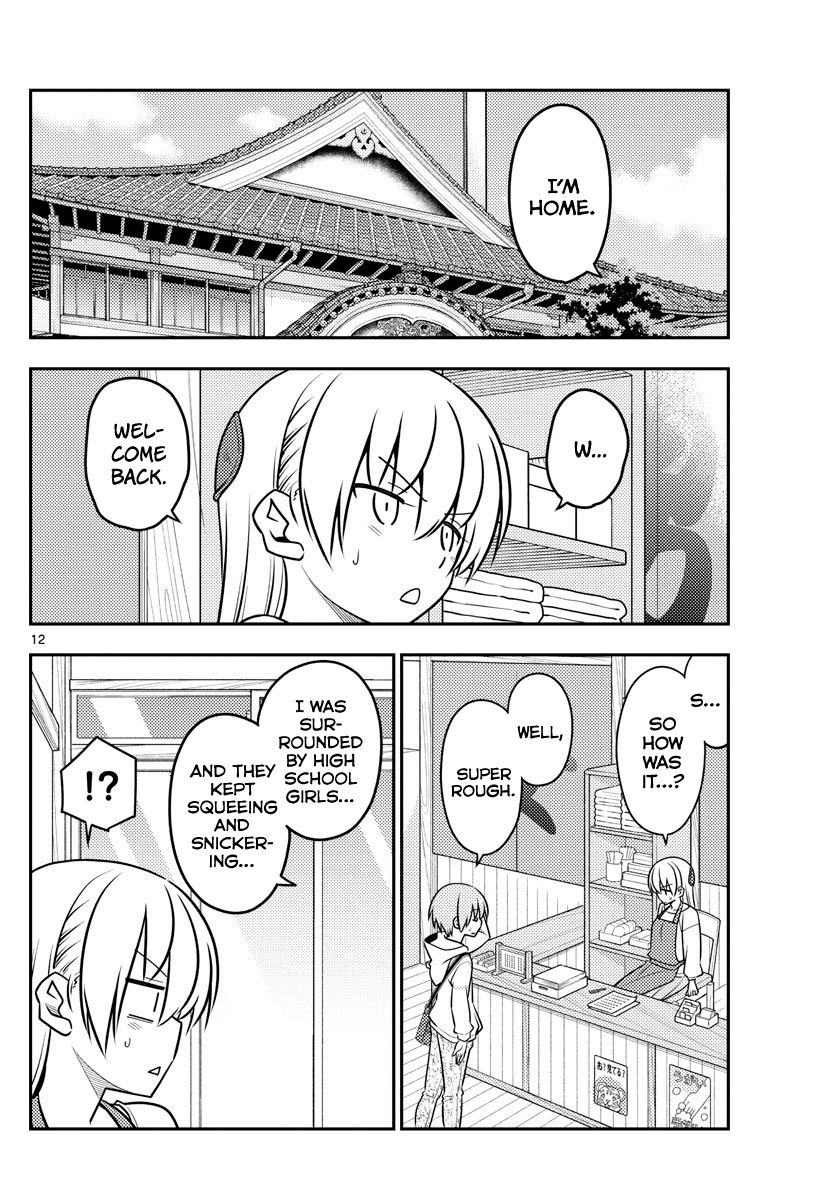 Page 12 of Chapter 109