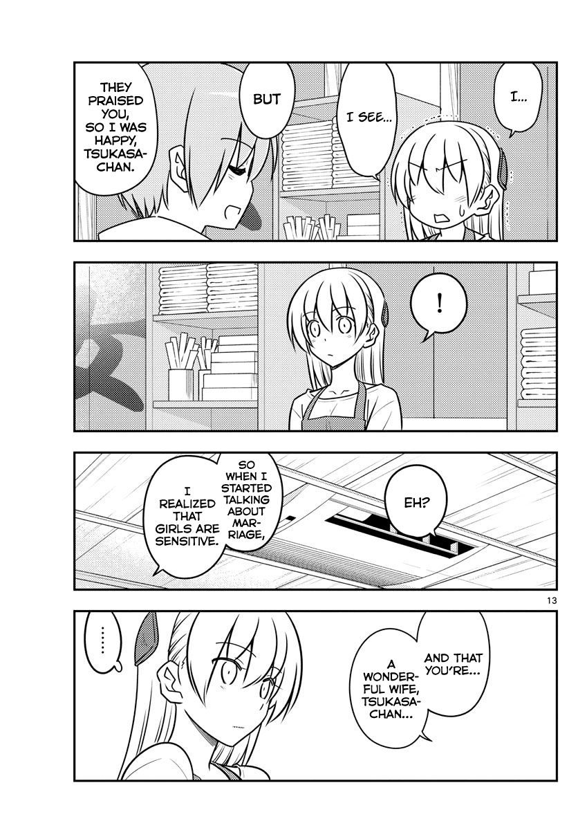 Page 13 of Chapter 109