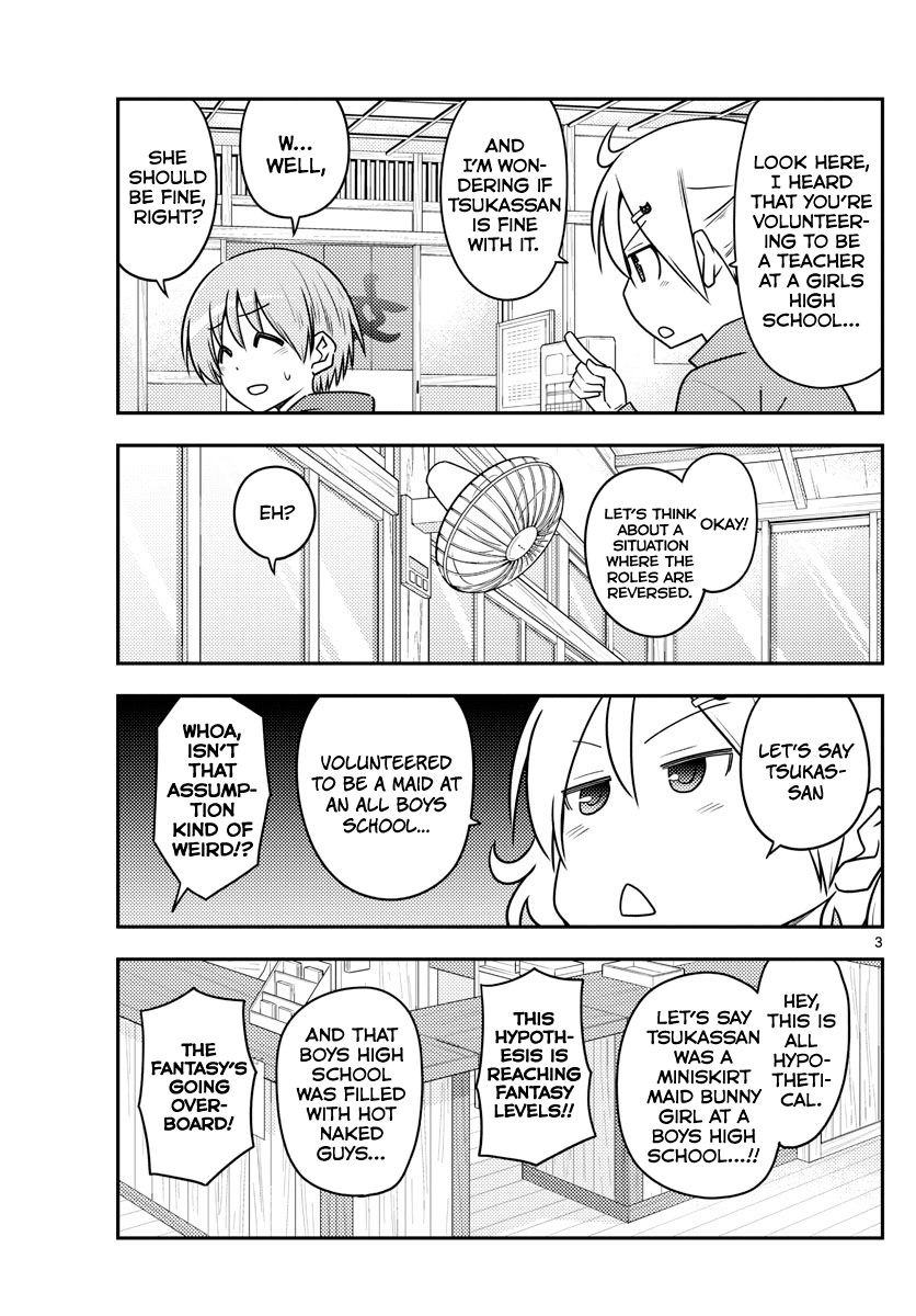 Page 3 of Chapter 110