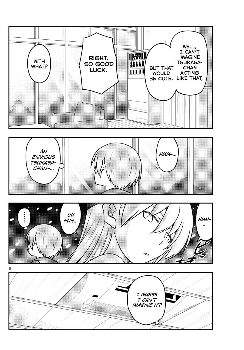 Page 6 of Chapter 110