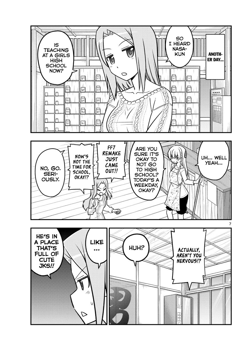Page 7 of Chapter 110