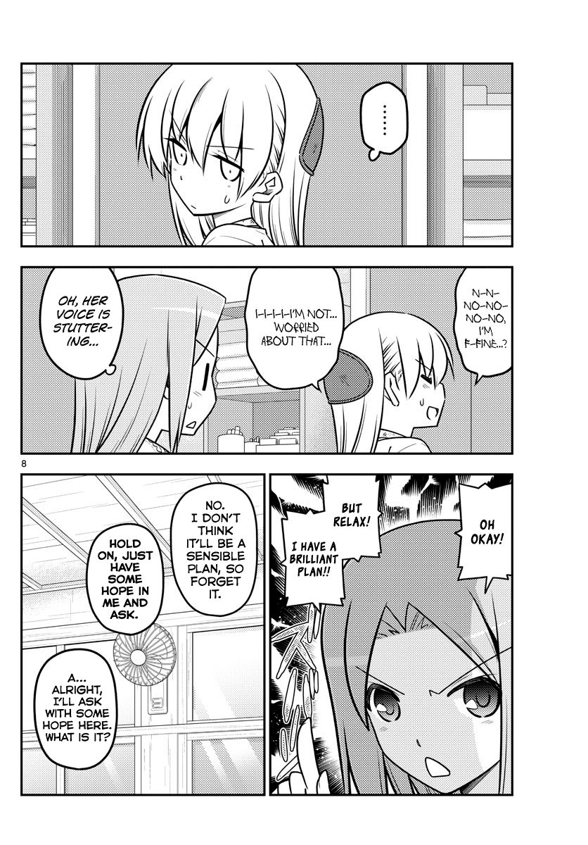 Page 8 of Chapter 110