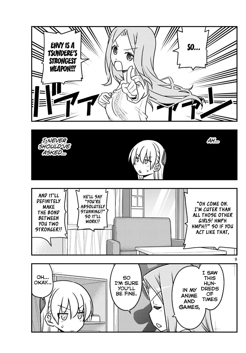 Page 9 of Chapter 110