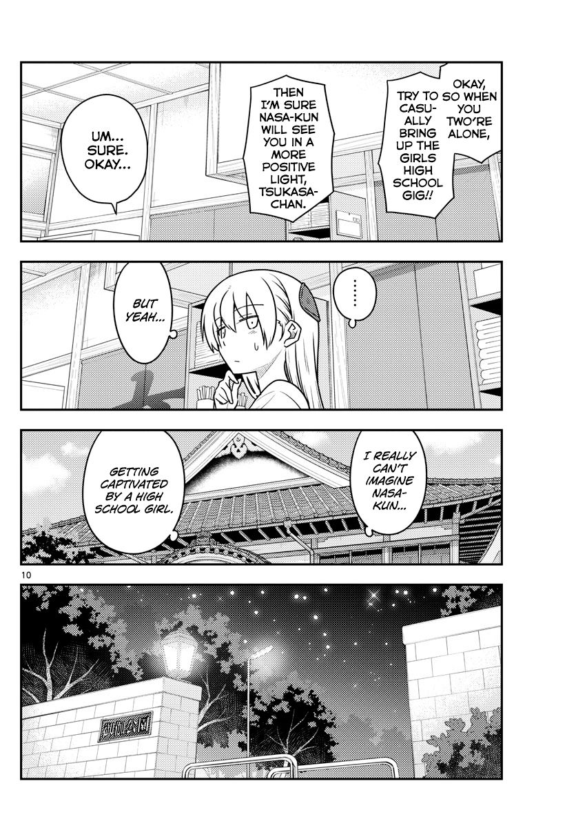 Page 10 of Chapter 110