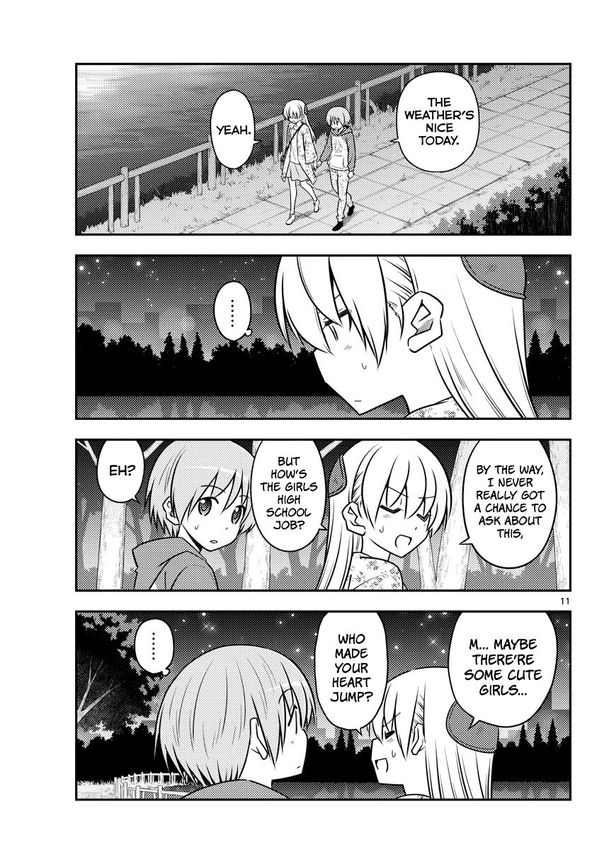 Page 11 of Chapter 110