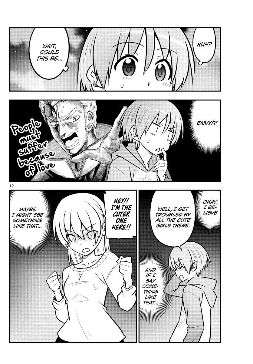 Page 12 of Chapter 110