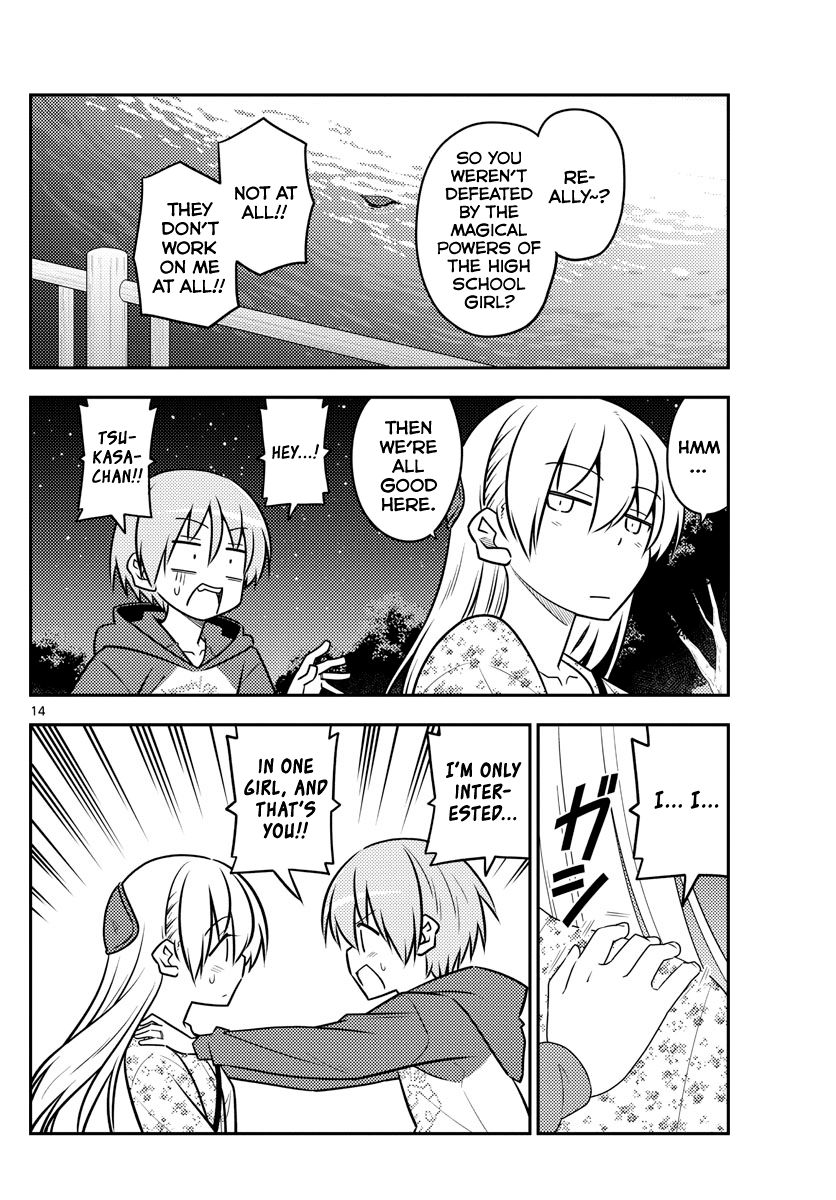 Page 14 of Chapter 110